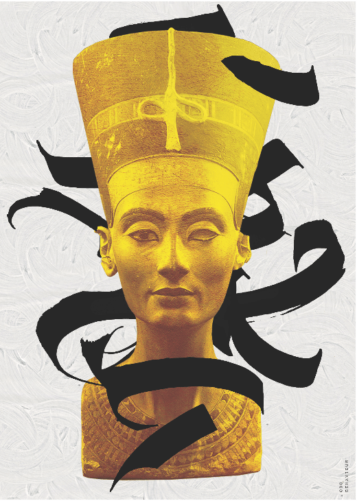 Golden Queen - Digital Collage Art Print - Odd Behaviour Store